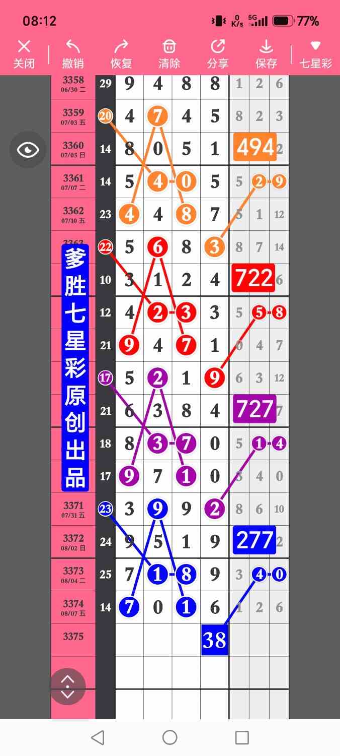 1000025652.jpg