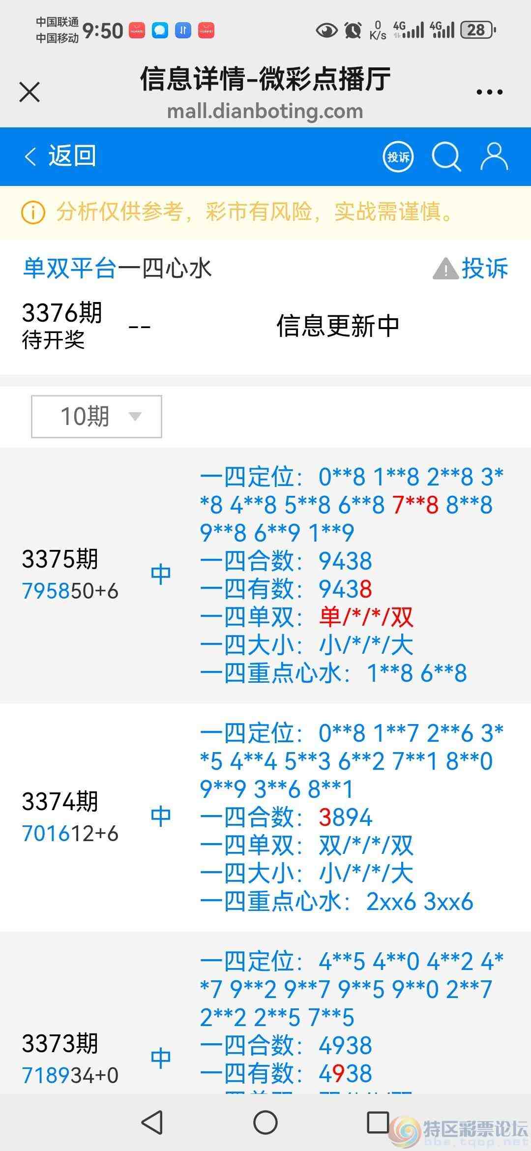 wechat_upload17862858586a788f225e2f3