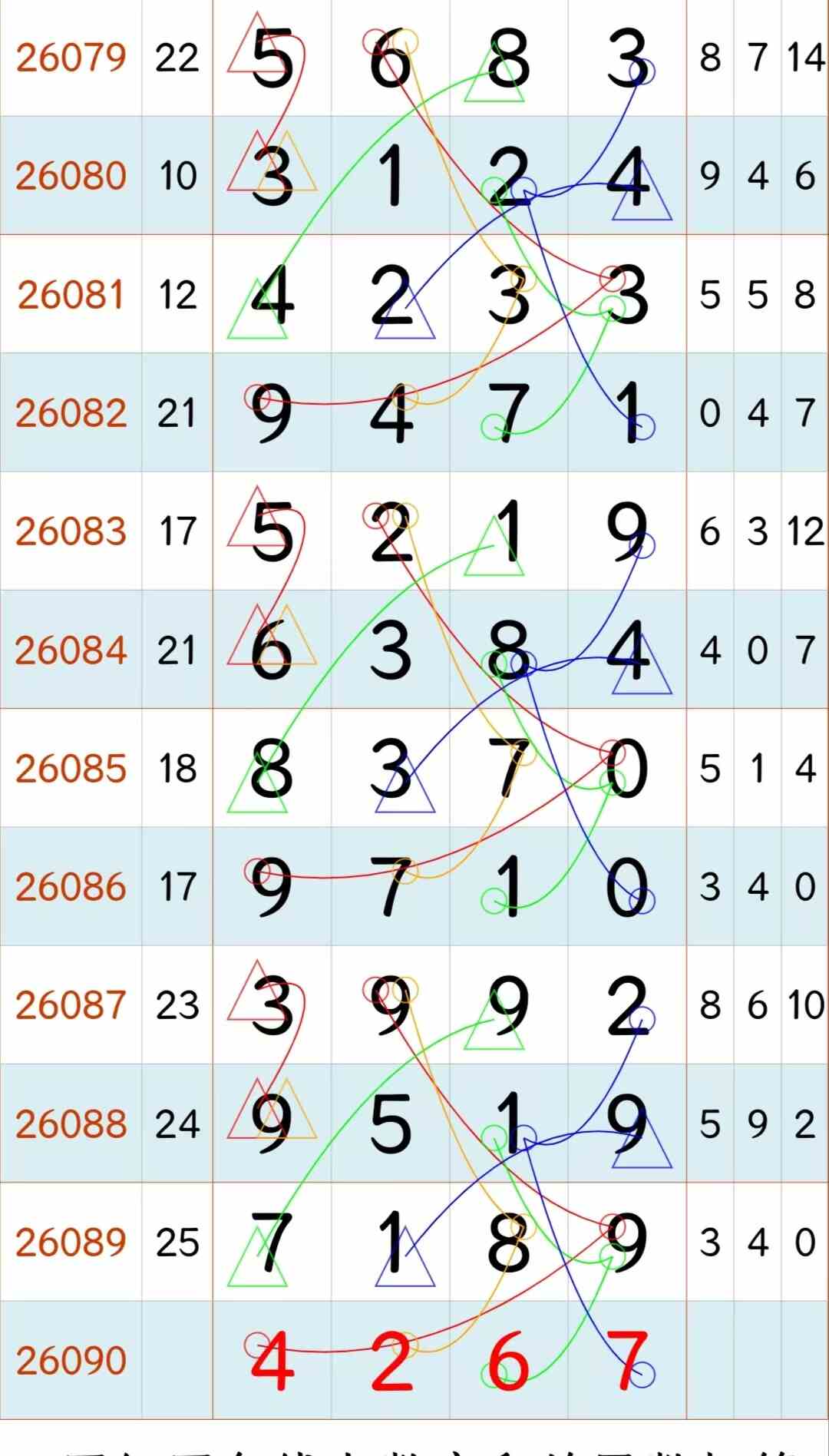 226ca88dc37f55757547802512079978.jpg