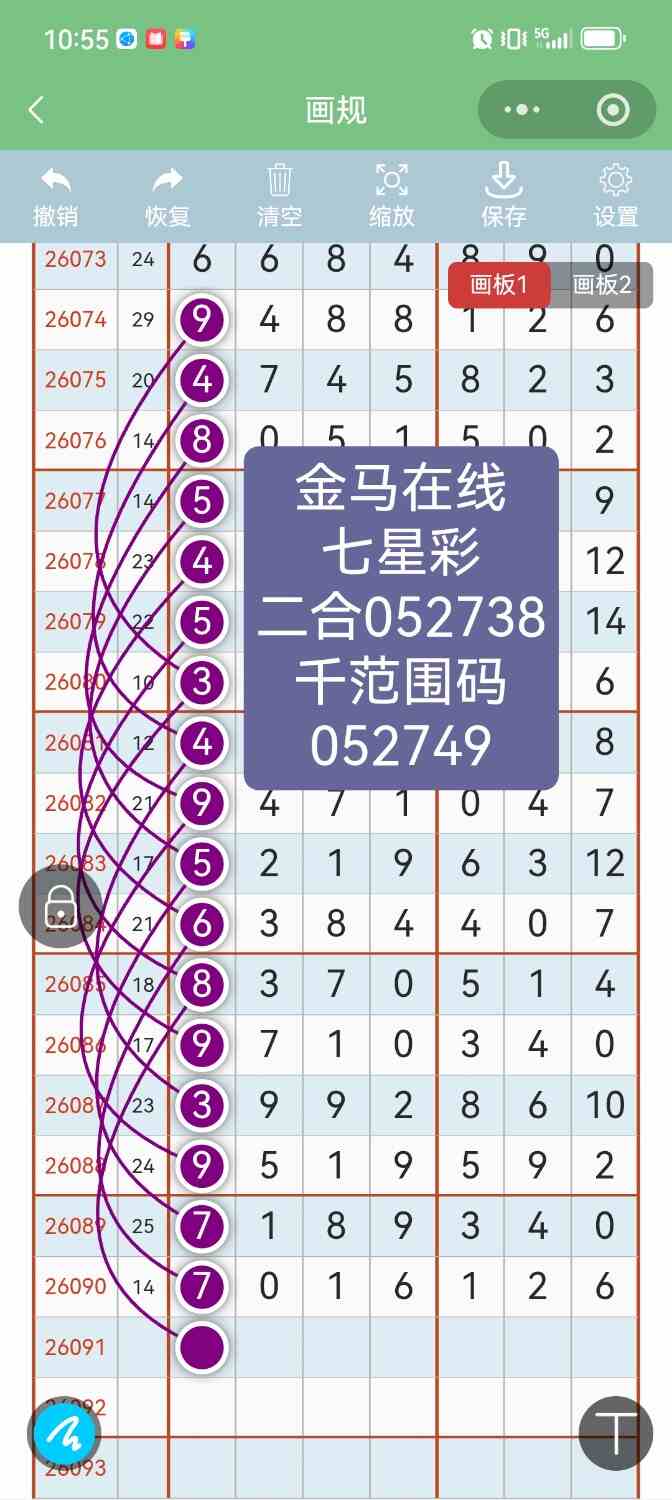 Screenshot_20260808_105552.jpg
