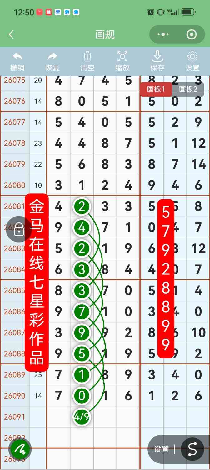 Screenshot_20260808_125004.jpg