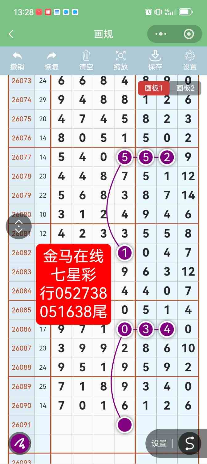 Screenshot_20260808_132824.jpg