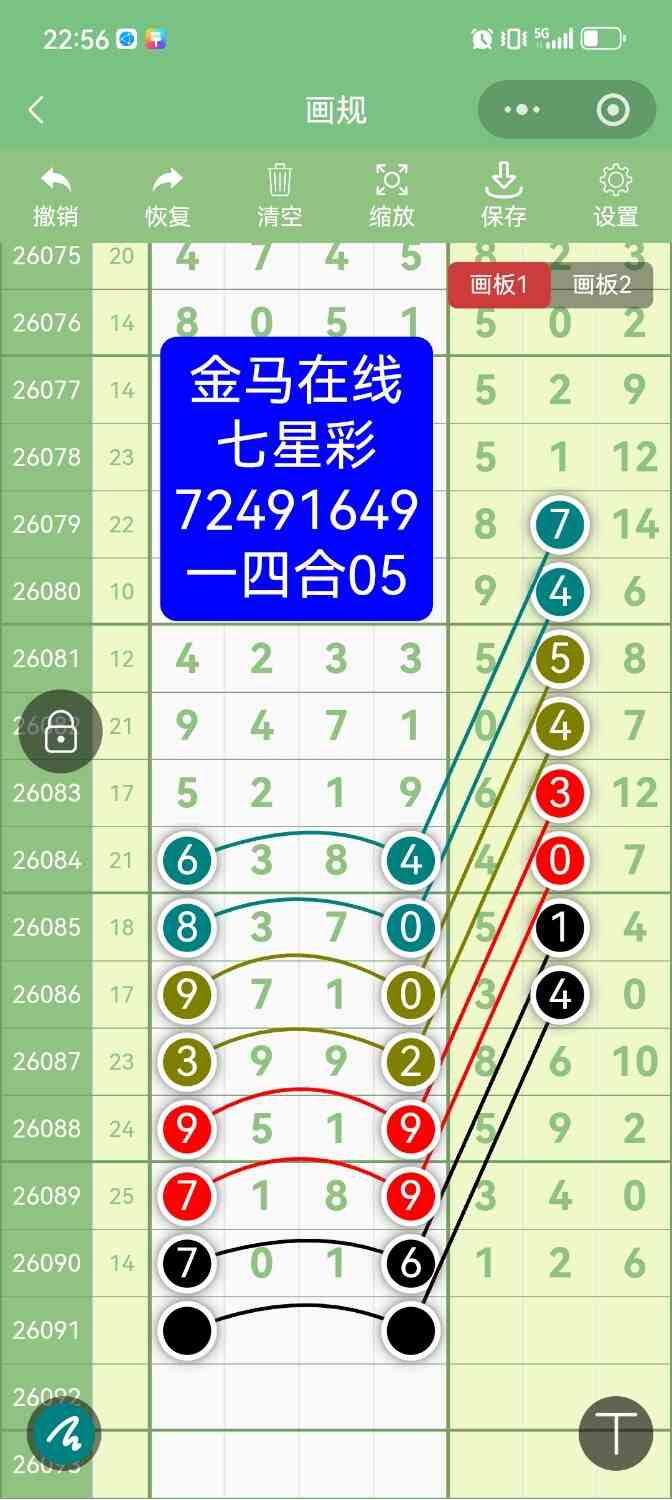 Screenshot_20260808_225650.jpg
