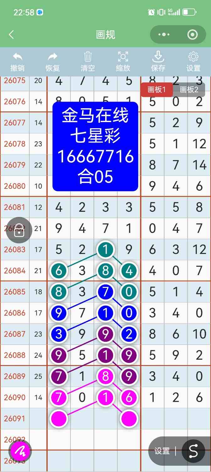 Screenshot_20260808_225842.jpg