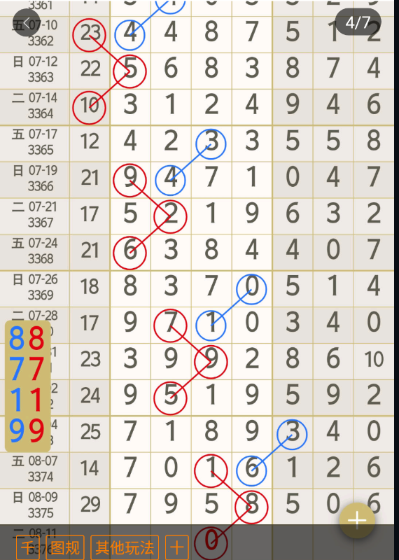 360��ͼ20260810155814.png
