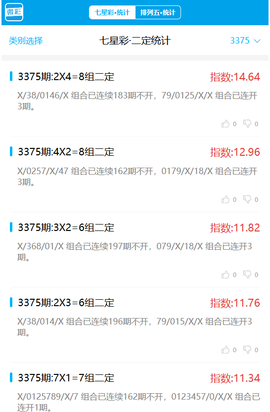 6a4df829-3ad4-44c3-801a-3e270035ec3e.png