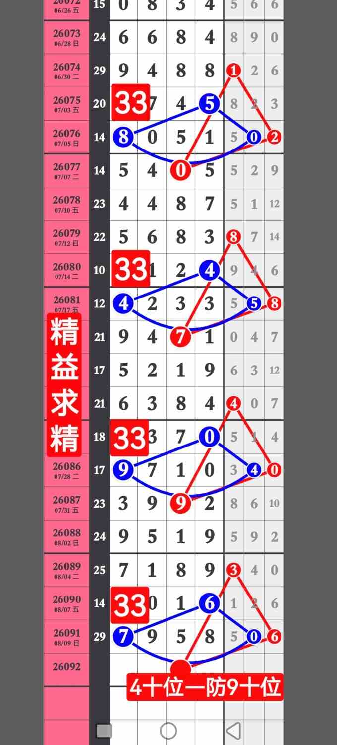 screenshot_20260810_171657_com.huawei.hmos.photos.jpg