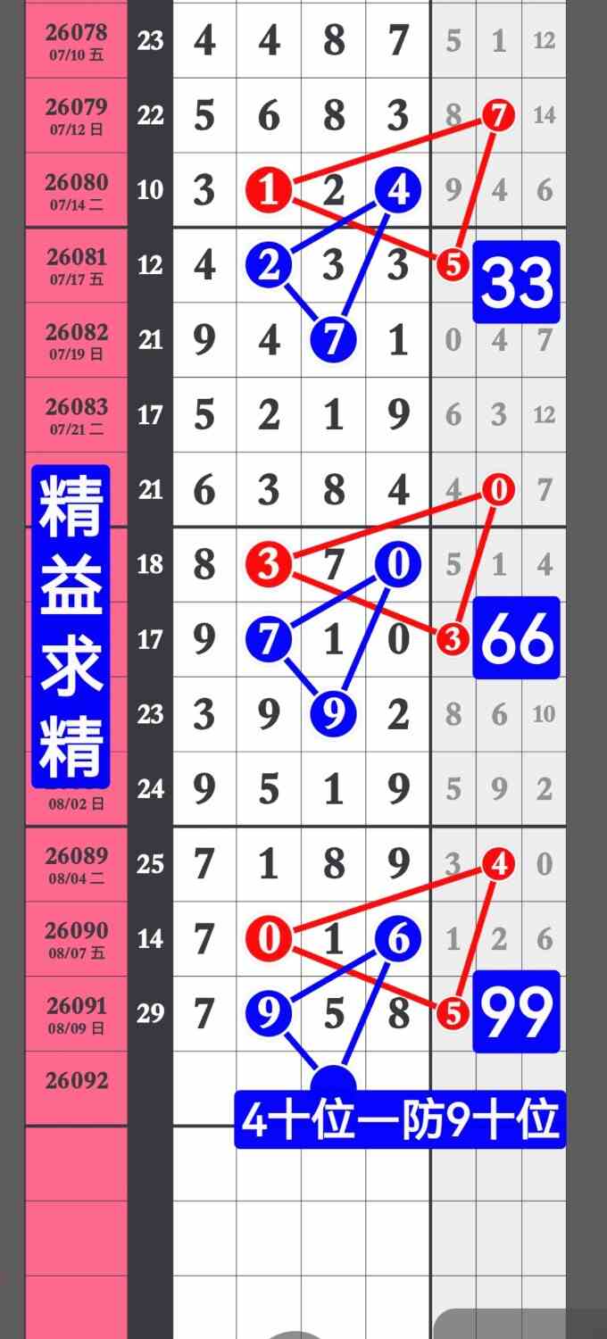 screenshot_20260810_171700_com.huawei.hmos.photos.jpg