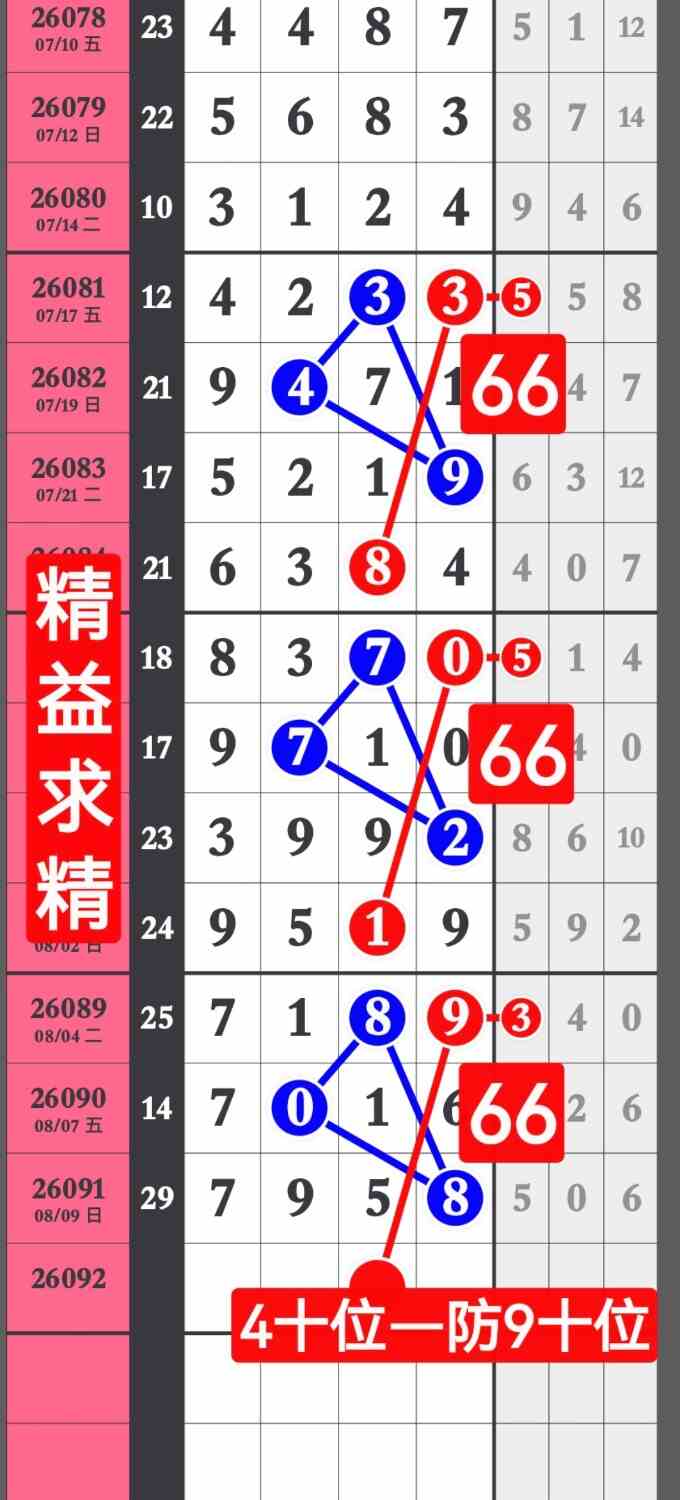 screenshot_20260810_171703_com.huawei.hmos.photos.jpg