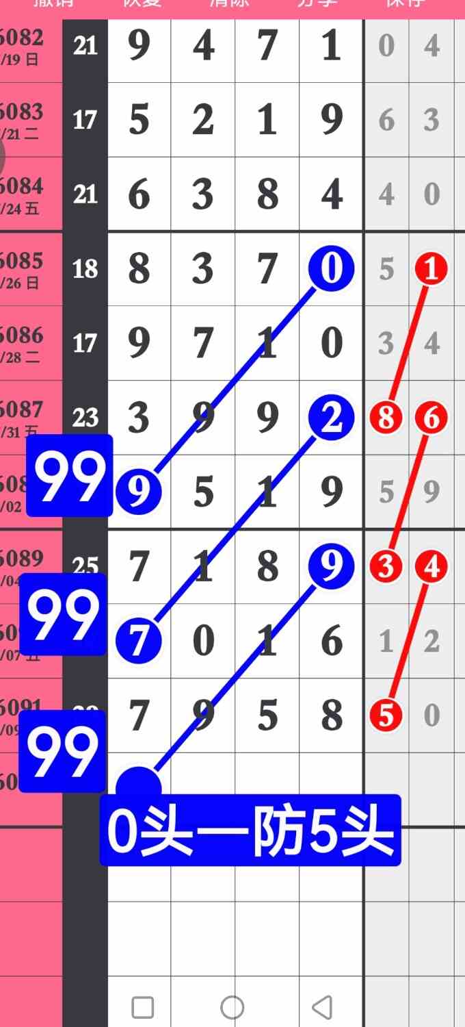 screenshot_20260810_171709_com.huawei.hmos.photos.jpg