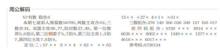 360��ͼ20260810180225.png