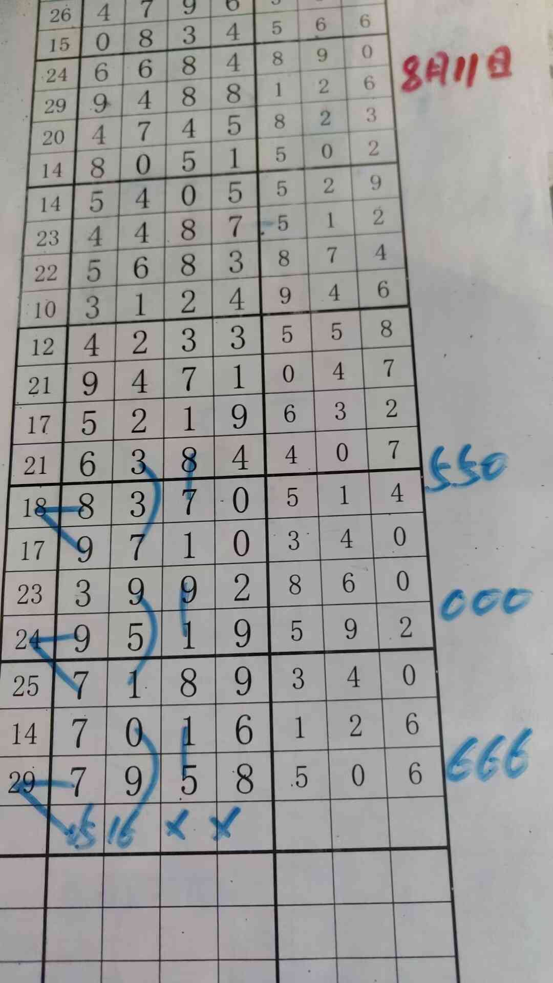 a05b16.jpg