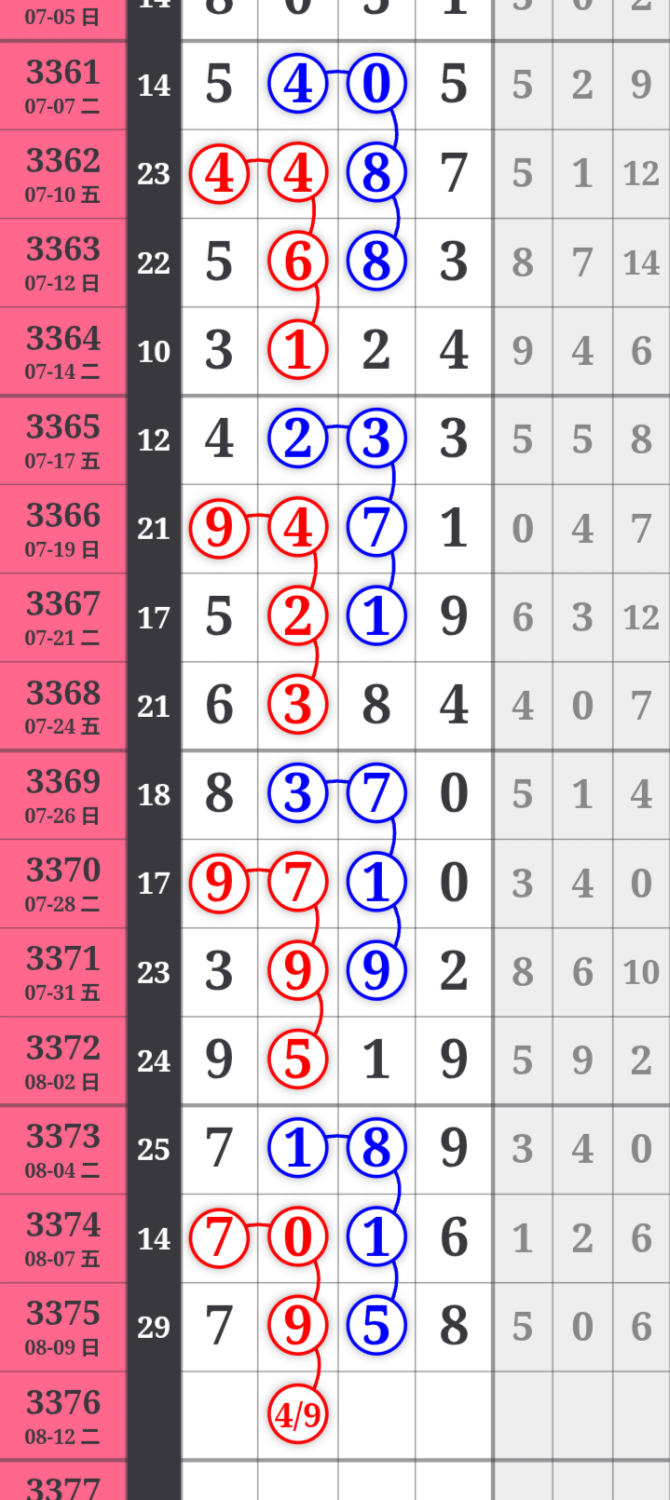 mmexport208a88f5ce42edd0fa605077377c4ba2_1786360411455_edit_479065665495581.png