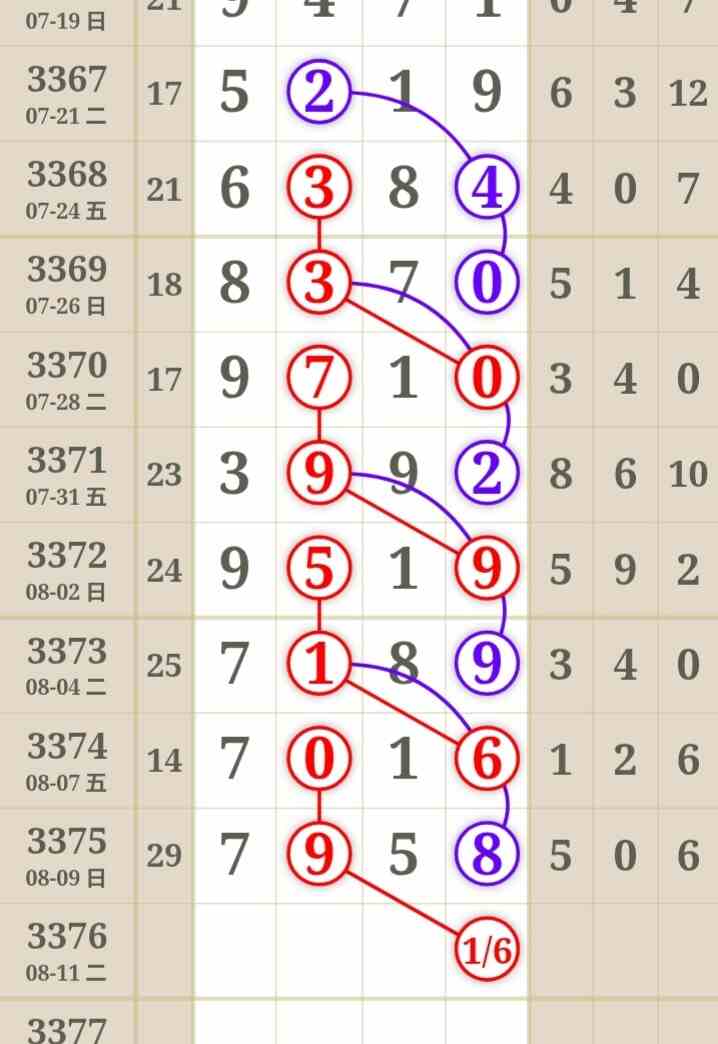 Screenshot_20260810_000650_edit_478818198778853.jpg