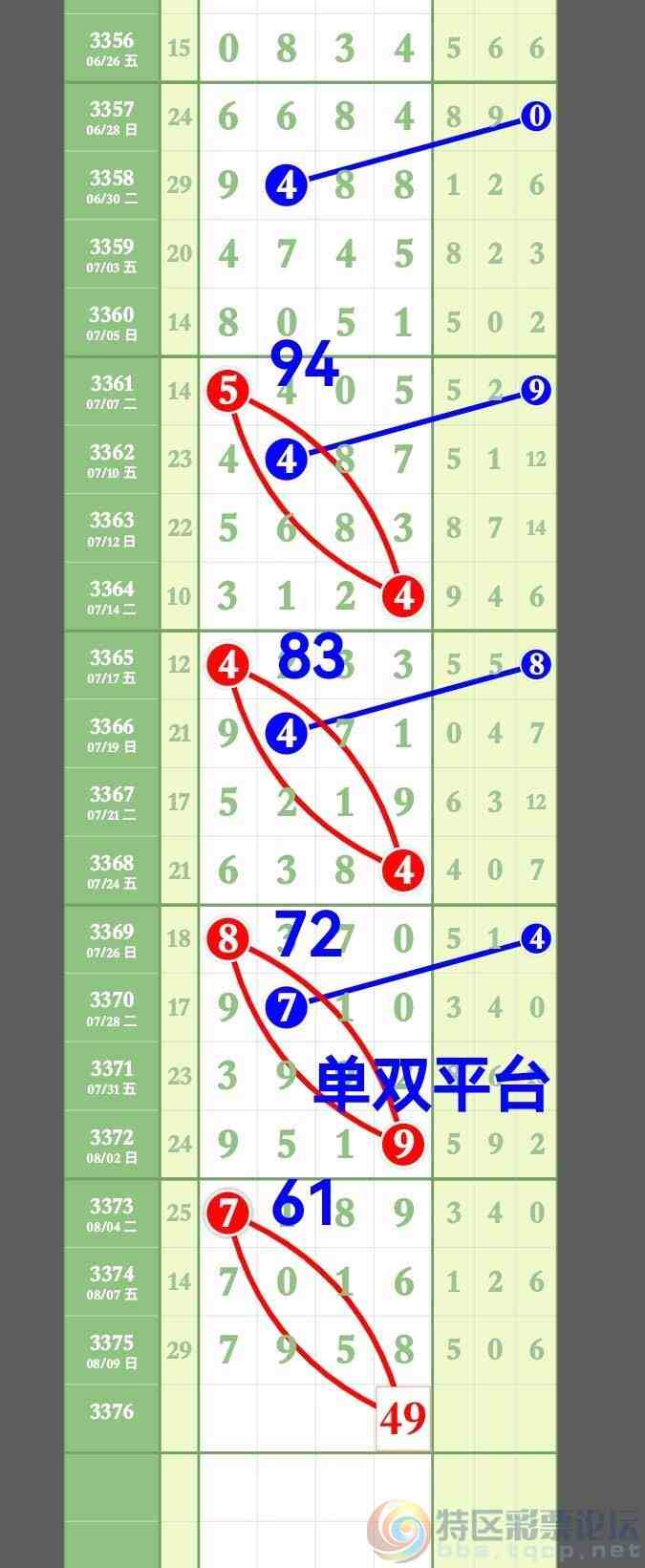 wechat_upload17863784856a79f8f58b63c