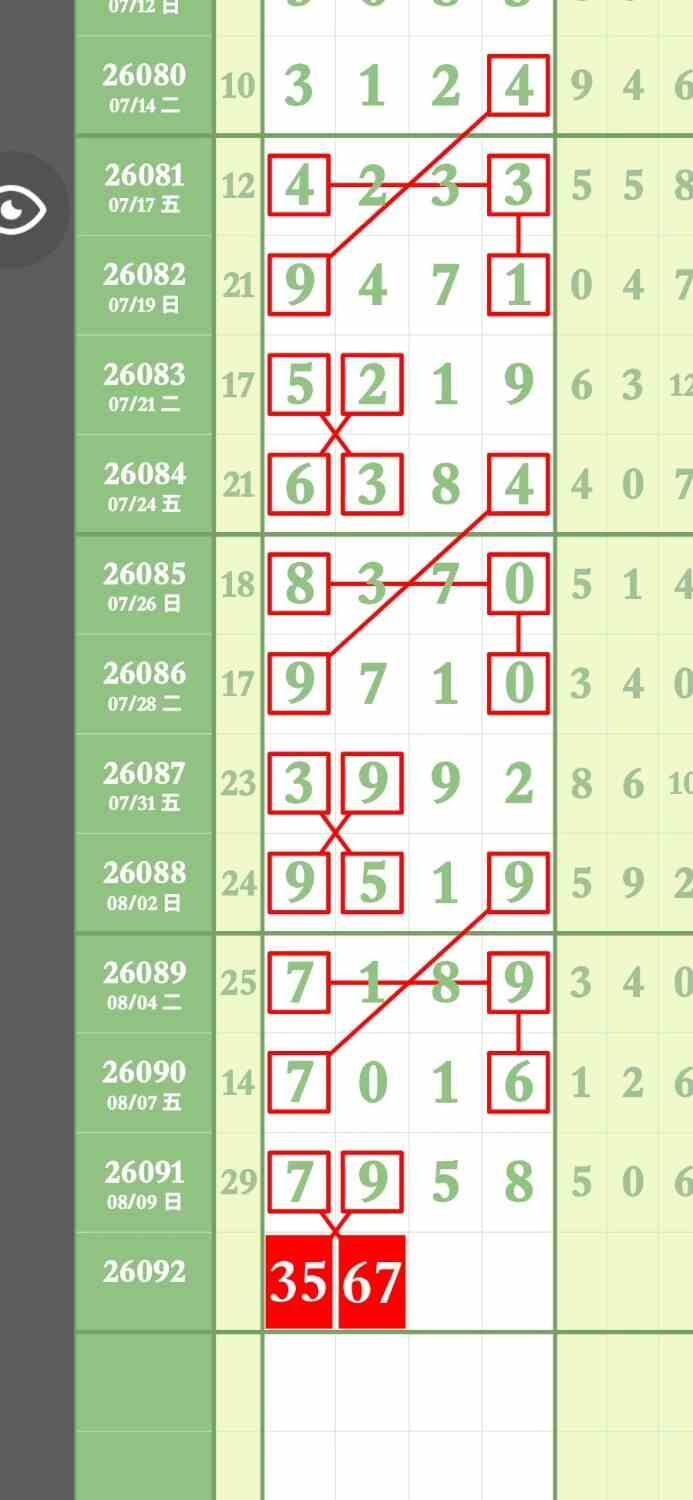 Screenshot_20260810_001951_com.tugui.jod_edit_183661046189885.jpg