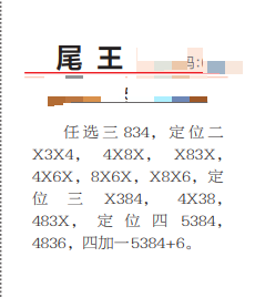 360��ͼ20260811153105.png