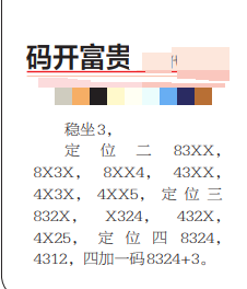 360��ͼ20260811153046.png