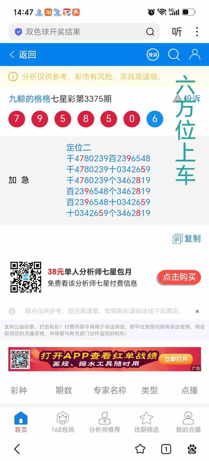 Screenshot_20260810_144750_com_baidu_searchbox_LightSearchActivity_edit_16721158.jpg
