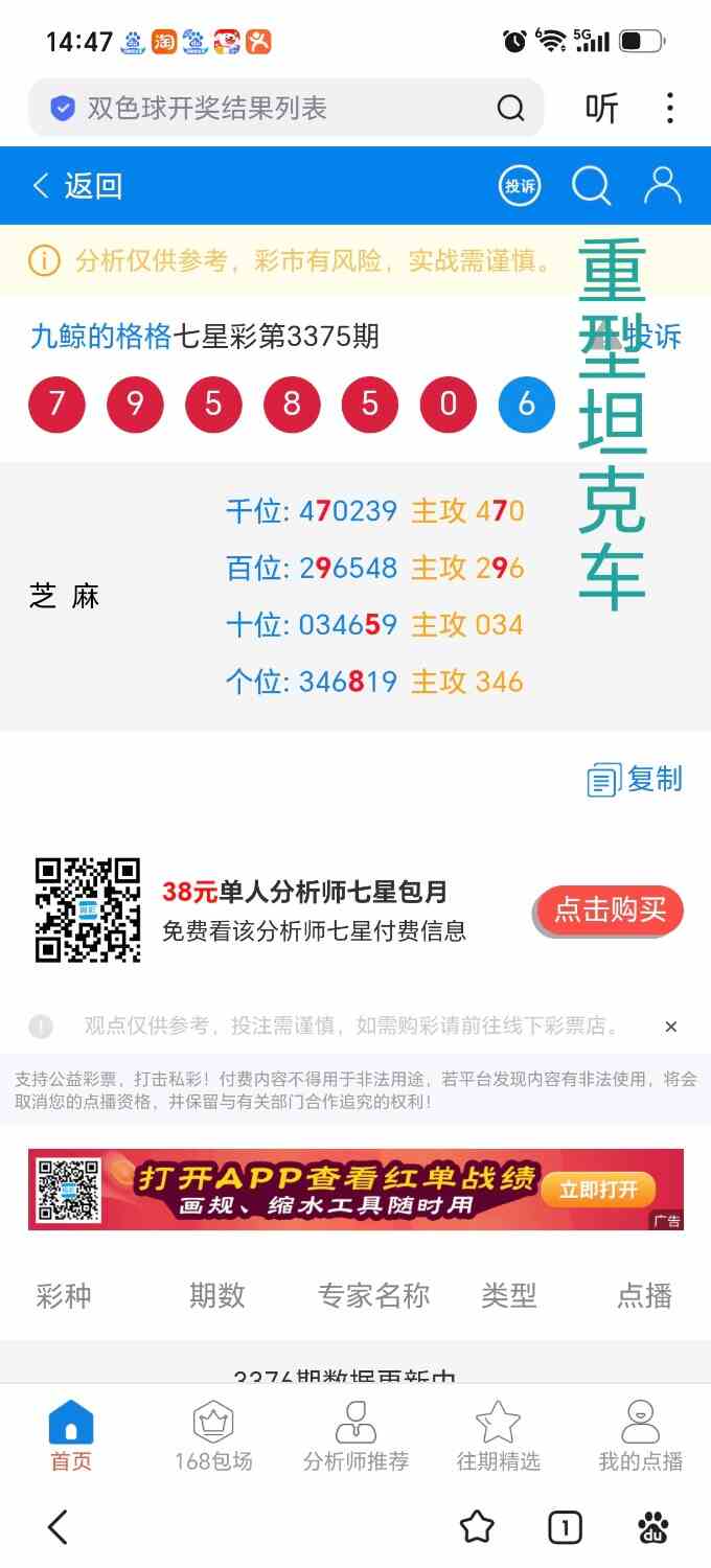 Screenshot_20260810_144736_com_baidu_searchbox_LightSearchActivity_edit_16721532.jpg