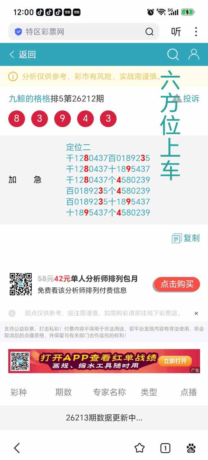 Screenshot_20260811_120052_com_baidu_searchbox_LightSearchActivity_edit_17145663.jpg