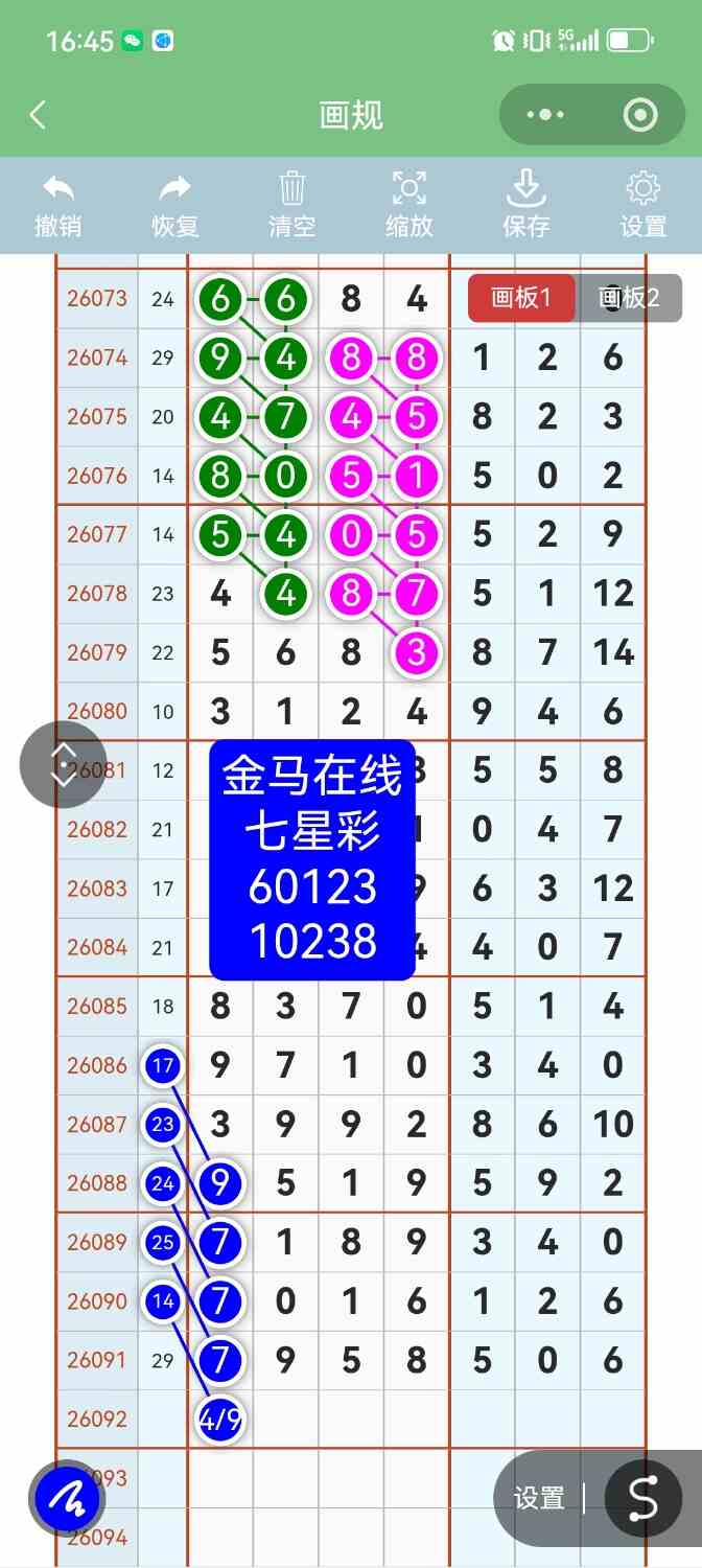 Screenshot_20260810_164510.jpg