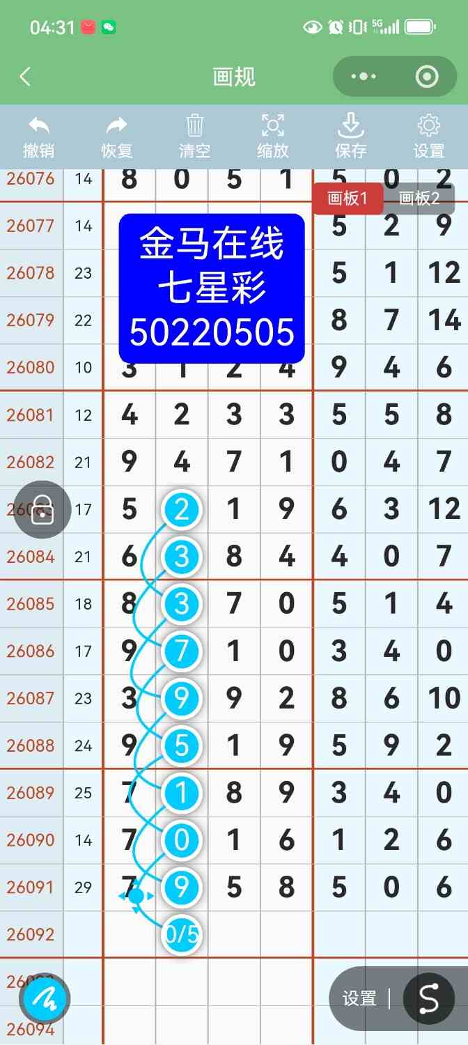 Screenshot_20260811_043142.jpg