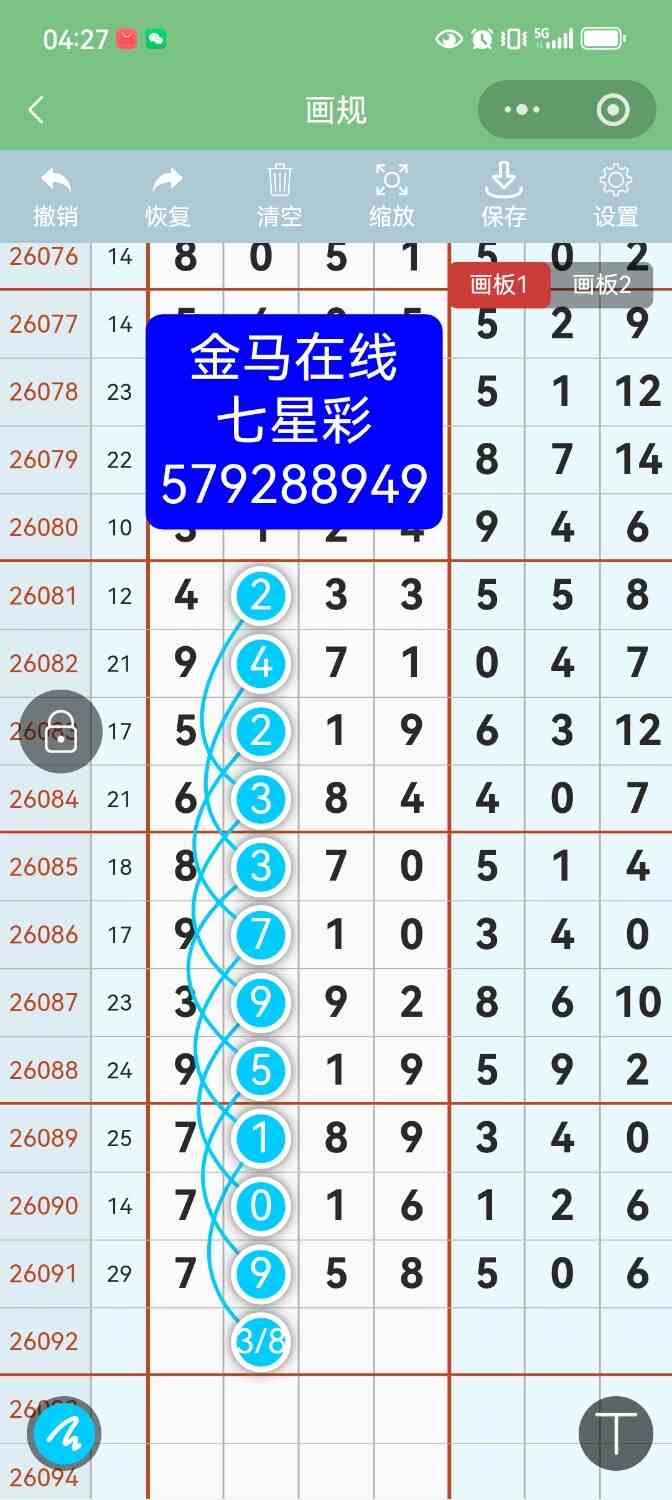 Screenshot_20260811_042733.jpg