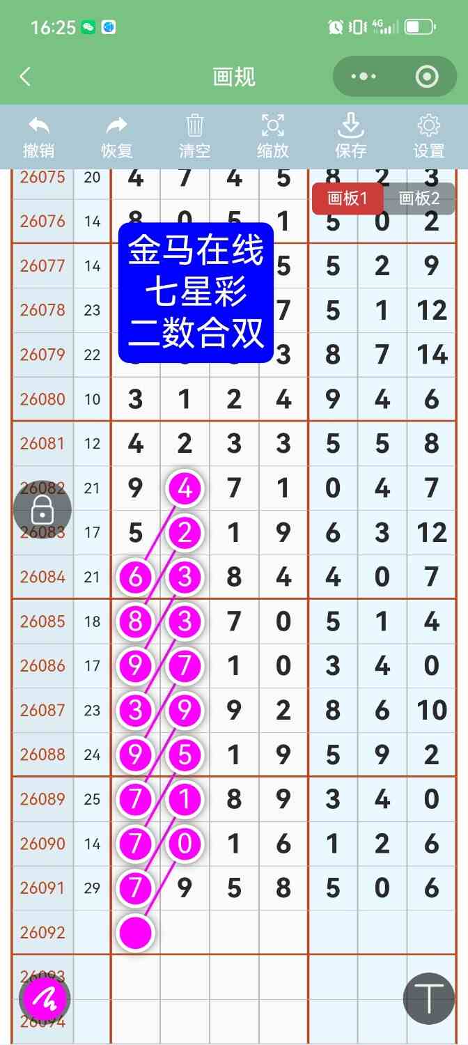 Screenshot_20260810_162520.jpg