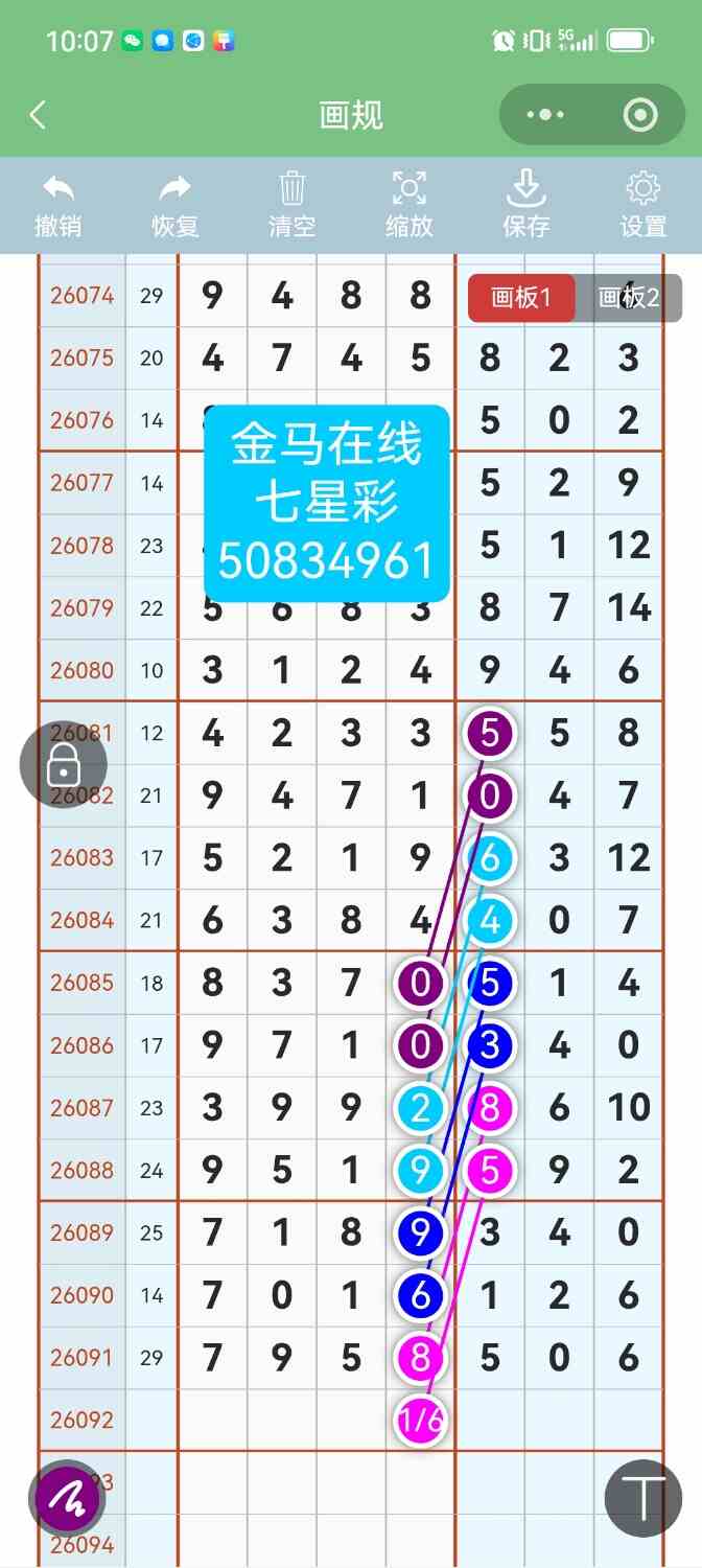 Screenshot_20260811_100745.jpg