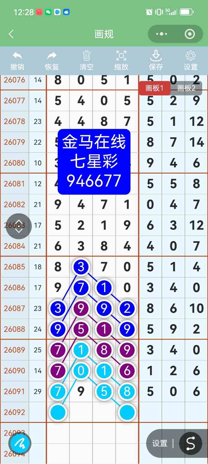 Screenshot_20260811_122808.jpg
