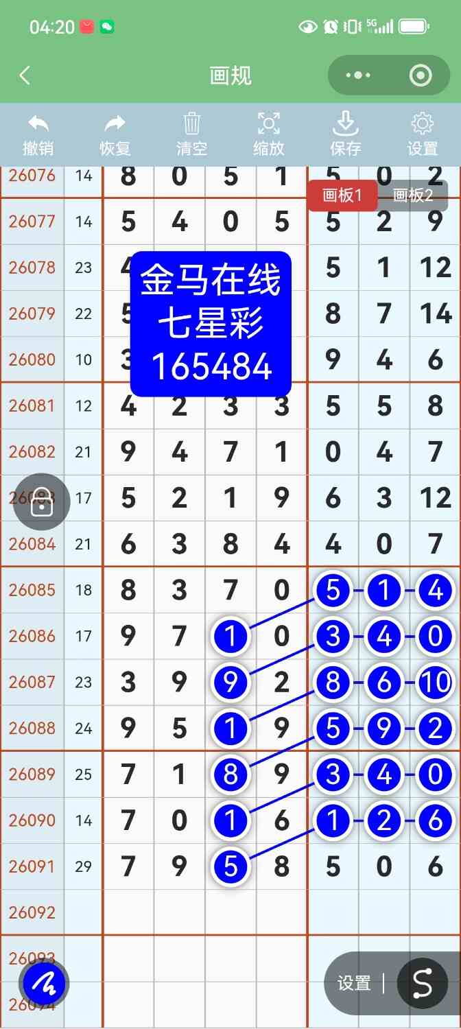 Screenshot_20260811_042035.jpg
