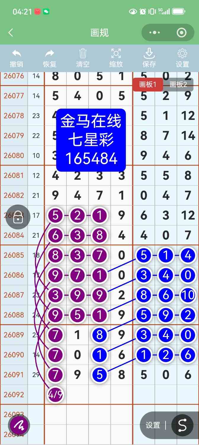 Screenshot_20260811_042127.jpg