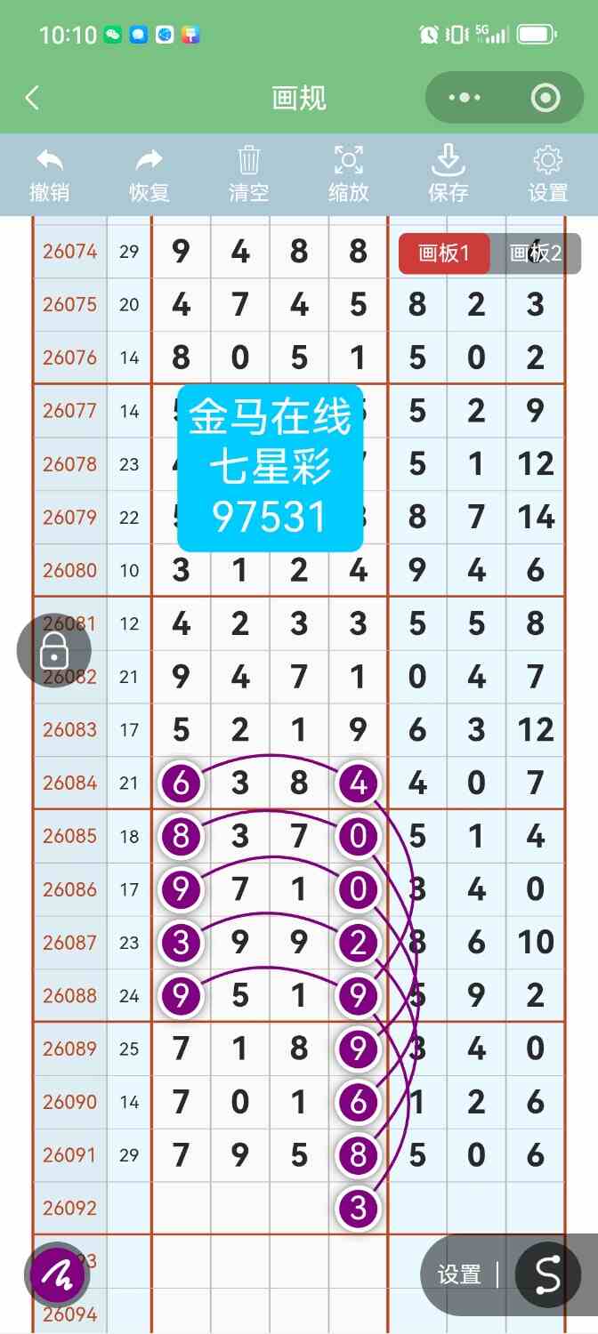 Screenshot_20260811_101056.jpg