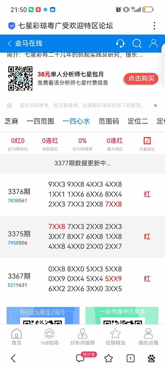 Screenshot_20260811_215031.jpg