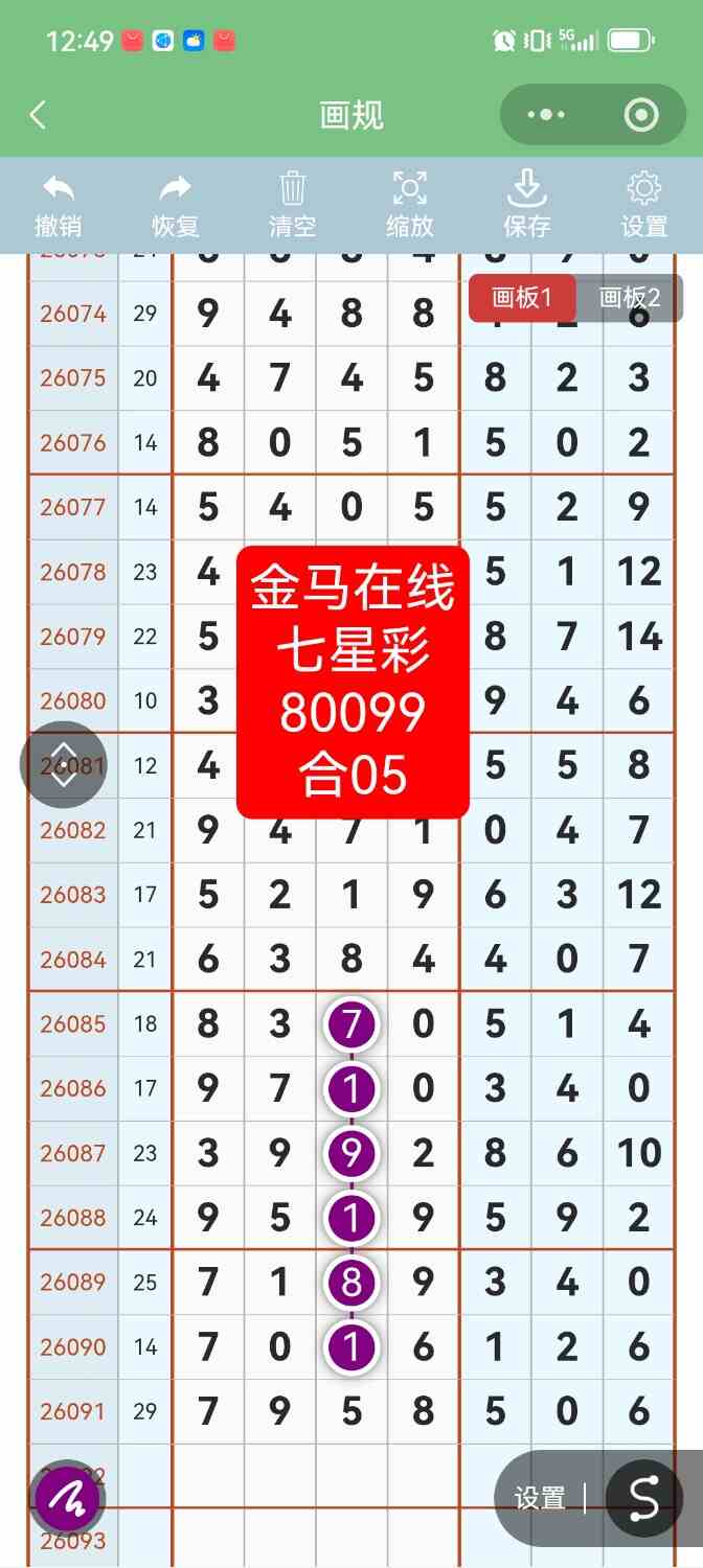 Screenshot_20260811_124946.jpg