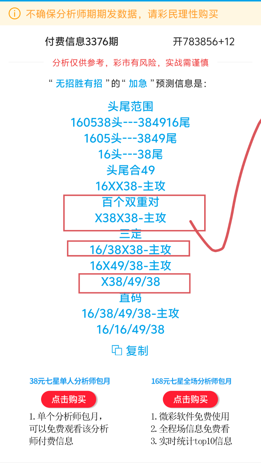 1000150755.png