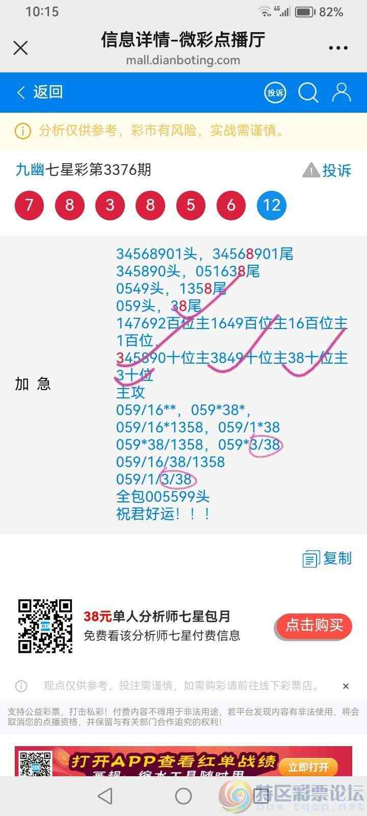 wechat_upload17864580426a7b2fba5f60e