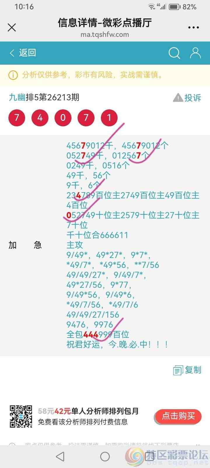 wechat_upload17864580516a7b2fc3a6146