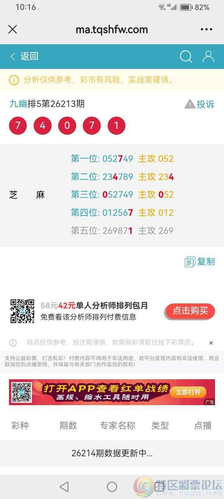 wechat_upload17864580586a7b2fcab7699