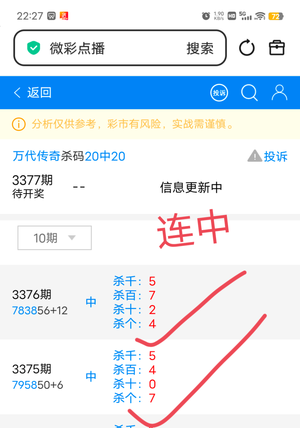IMG_20260811_225156.png