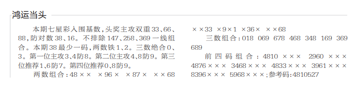 360��ͼ20260812154423.png