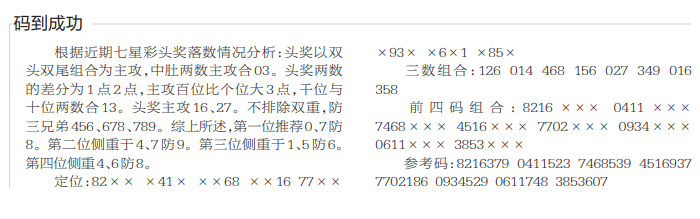 360��ͼ20260812154440.png