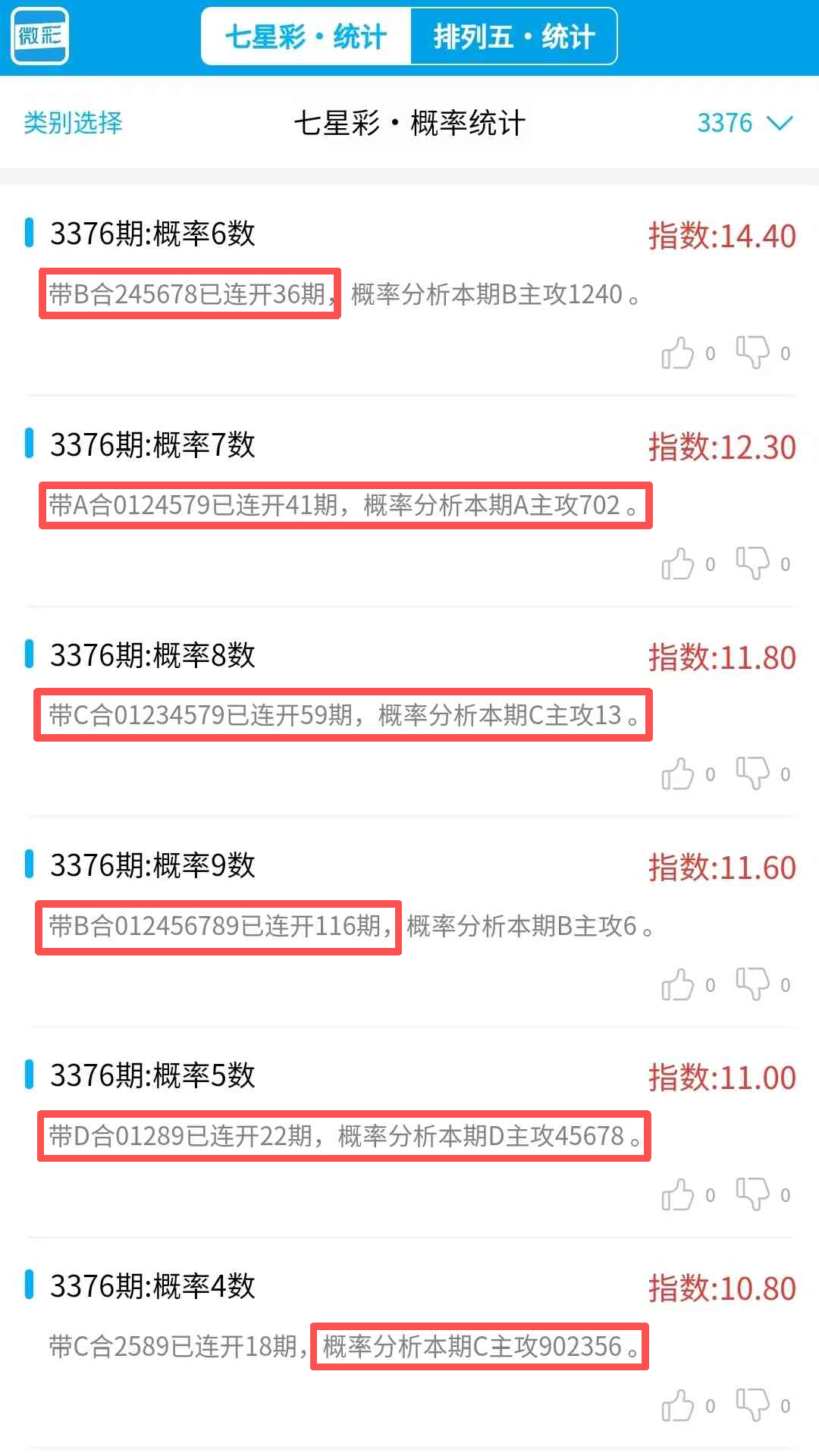 df8be708-6fa6-4eda-a717-b64d444be9dd.png