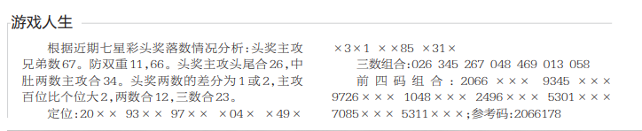 360��ͼ20260813114608.png