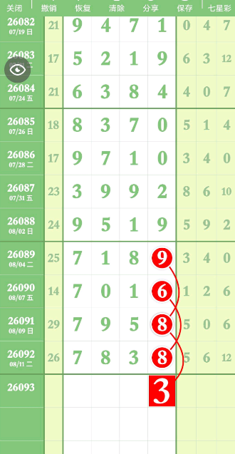 360��ͼ20260813145044.png