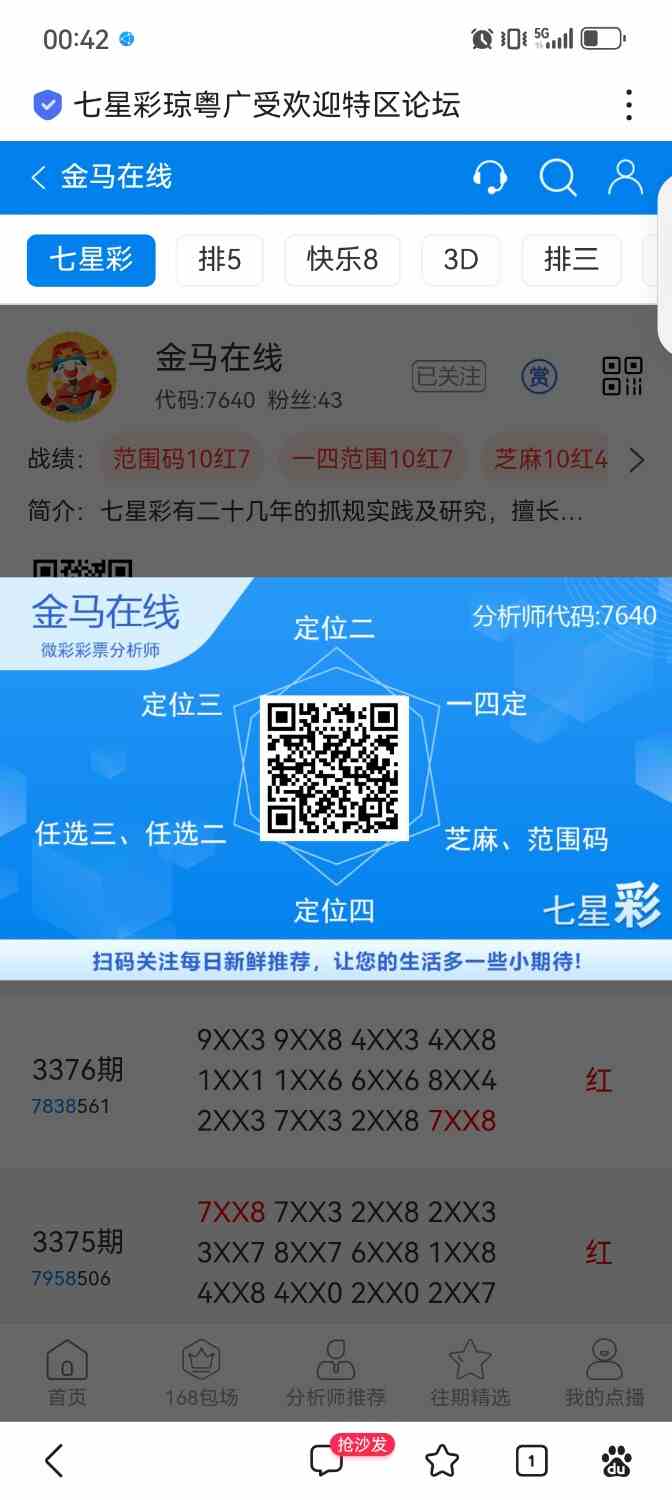 Screenshot_20260814_004211.jpg