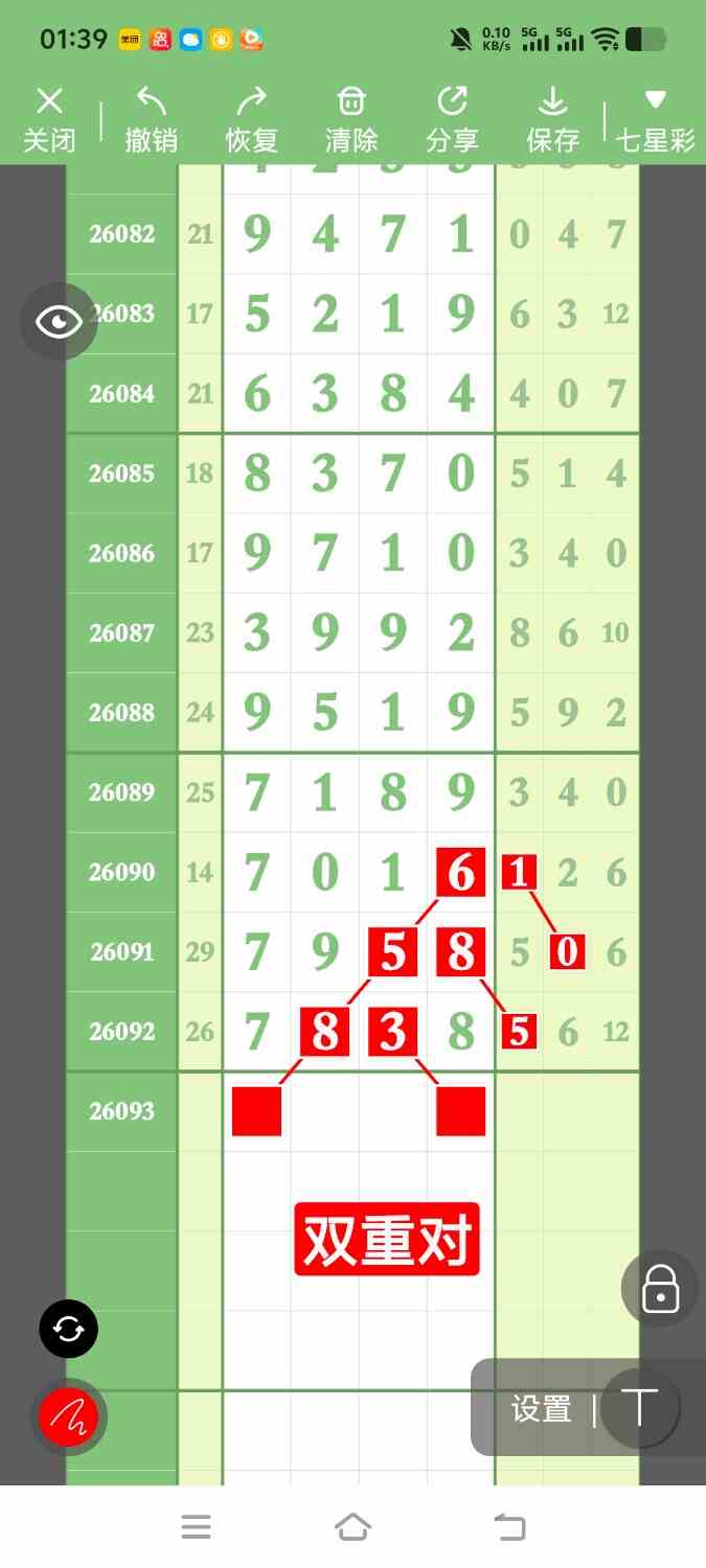 1000151127.jpg