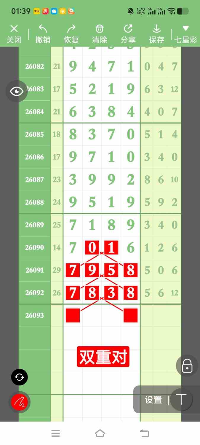 1000151126.jpg