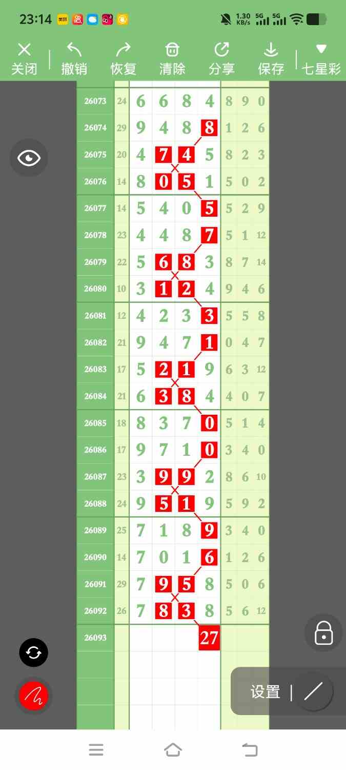 1000151095.jpg